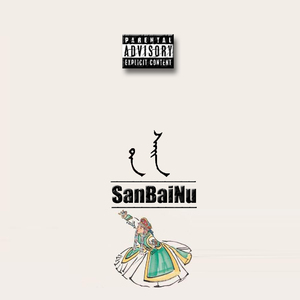 纸壳厂偷拍视频在线观看
